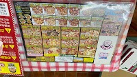 ピザパルコ 宜野湾（長田）店