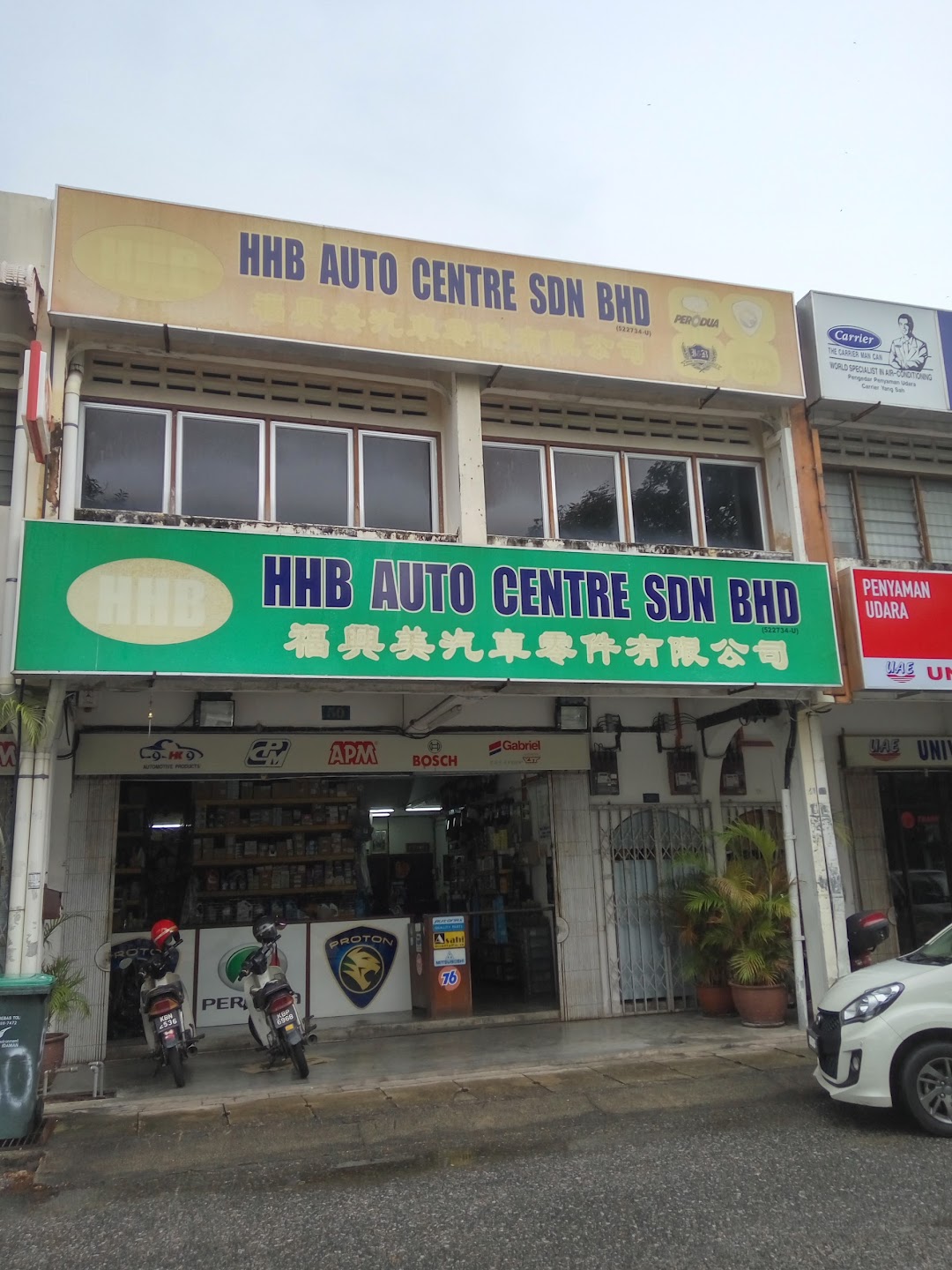 HHB Auto Centre Sdn Bhd