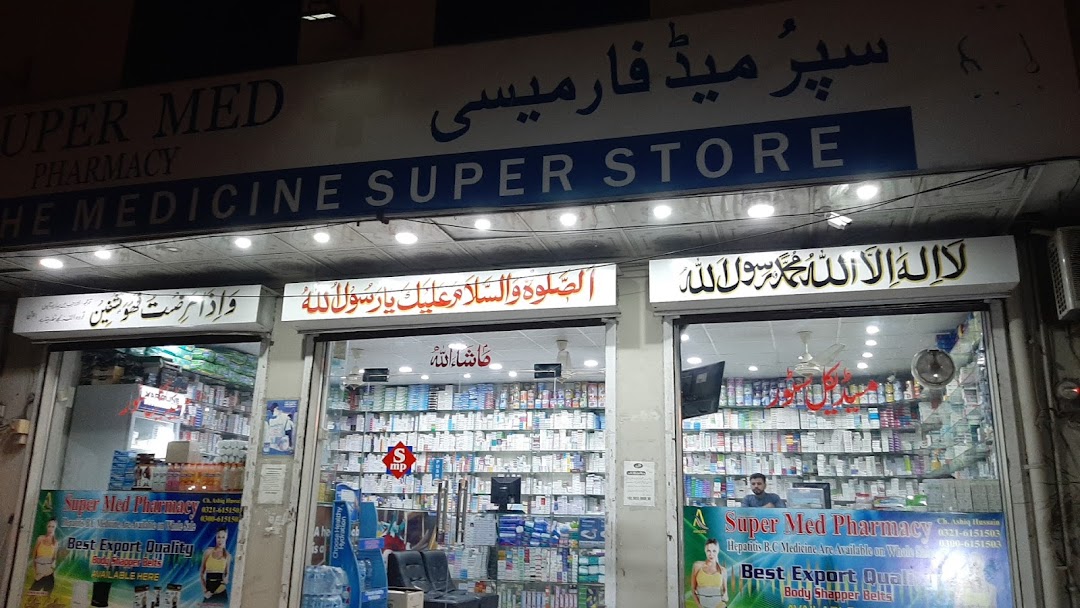 Super Med Pharmacy
