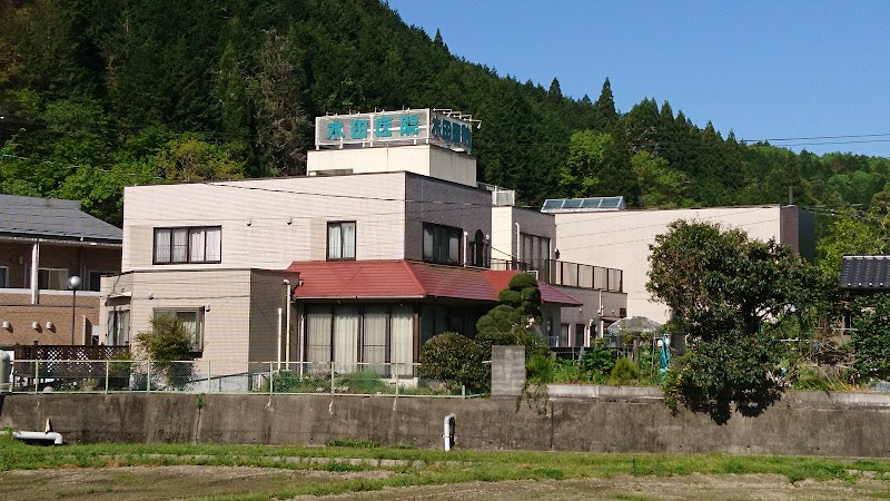 木田医院