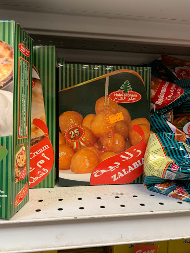 Grocery Store «Baraka Halal Restaurant», reviews and photos, 76 Gould Ave, Paterson, NJ 07503, USA