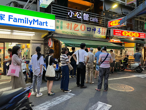 Lan Jia Traditional Taiwanese Snack