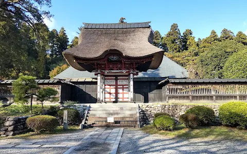 Higashikoyasan Mirokuin Io Temple image
