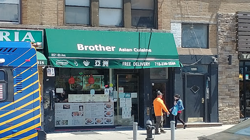 Brother Asian Cuisine image 3
