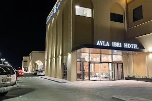 LuLu Hypermarket - Ibri Bawadi Mall image
