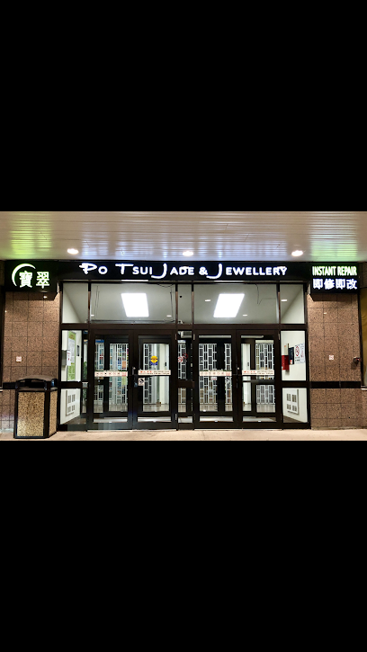Po Tsui Jade & Jewellery