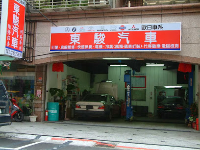 东骏汽车