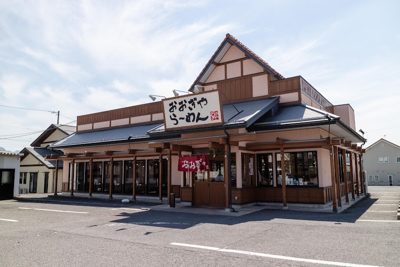 おおぎやラーメン 中野店