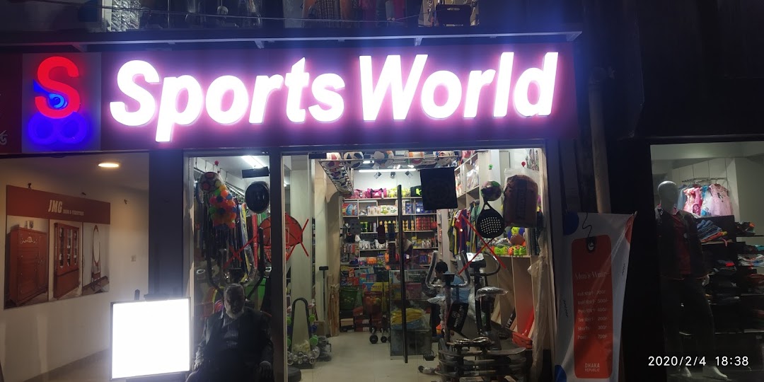 SPORTS WORLD - KHILGAON