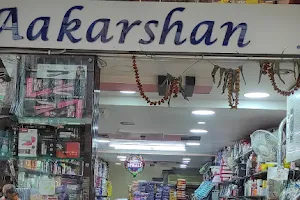 Akarshan Stores image