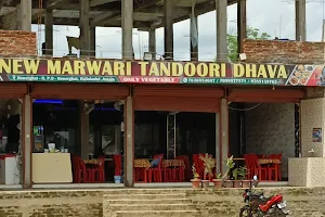 New Marwari Tandoori Dhaba image