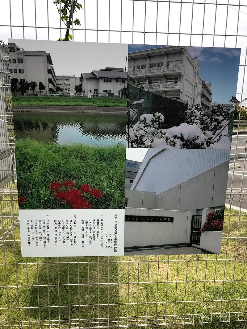 松戸市市民交流会館 体育館 千葉県松戸市新松戸 スポーツ複合施設 グルコミ