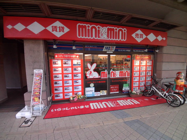 ミニミニFC六甲道店(シティネット株式会社)