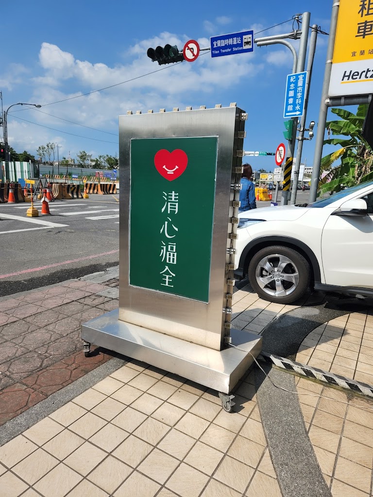 清心福全宜蘭陽明店-珍珠奶茶手搖飲料專賣店 的照片