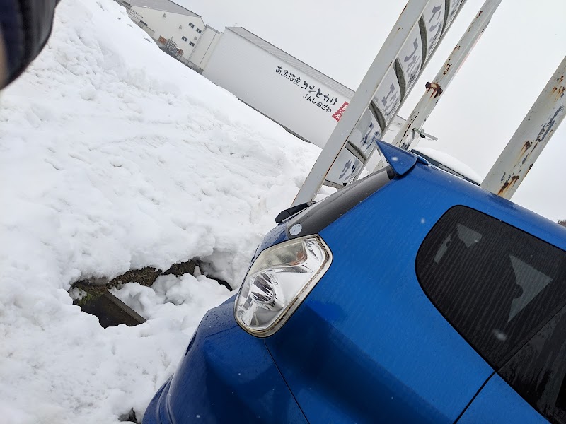 ひらが自動車