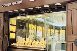 Hira Gold & Diamonds image