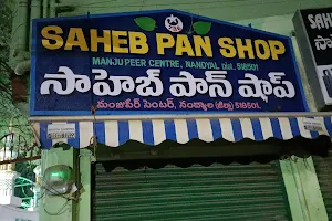 Saheb Pan Shop image