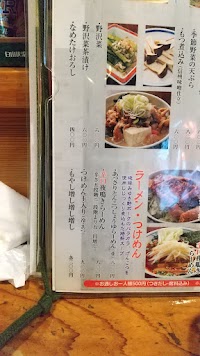 麦が工房