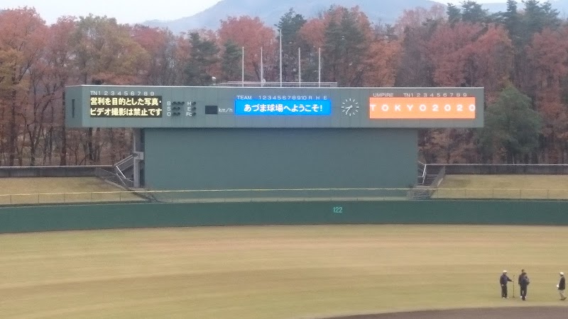 あづま総合運動公園軟式野球場