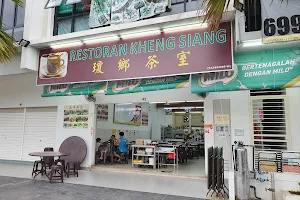 Restoran Kheng Siang + Om Om Seafood Restaurant image