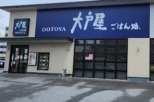 Ootoya image