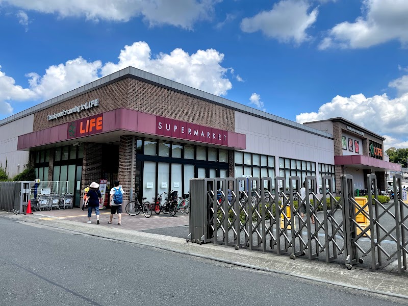 ライフ大倉山店