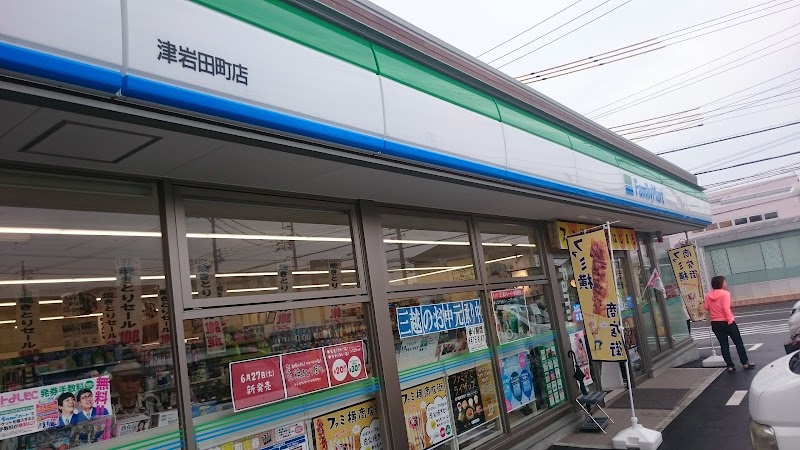 ファミリーマート 津岩田町店