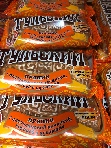 Grocery Store «Kiev Euro Deli», reviews and photos, 29821 US Hwy 19 N, Clearwater, FL 33761, USA