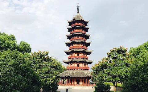 Ruiguang Tower image