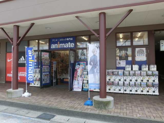 アニメイト フジグラン東広島店