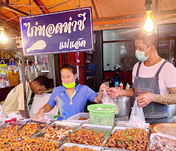 ข้าวเหนียวหมูทอด ไก่ทอด น้าโอ๋ photo