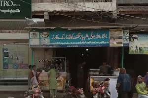 Mashallah Lal Shahbaz Qalandar Cold Drink And Fast Food image