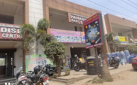 Paradise Shopping Complex image