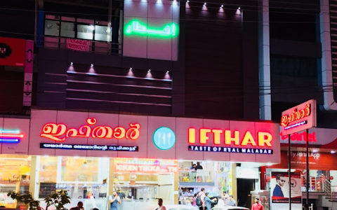Ifthar Restaurant image