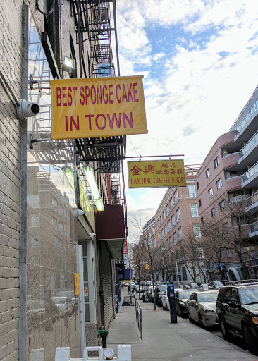 Coffee Shop «Kam Hing Coffee Shop», reviews and photos, 118 Baxter St, New York, NY 10013, USA