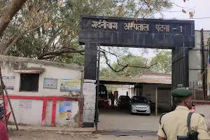 Gardanibagh Hospital Patna image