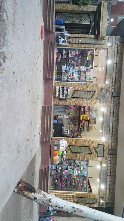 محلات أبوزياد للتجارة العامة