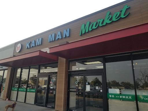 Supermarket «Kam Man Food», reviews and photos, 200 NJ-10, East Hanover, NJ 07936, USA