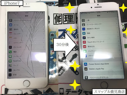 iPhone修理 スマップル鹿児島店