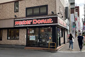 Mister Donut Hakodate Goryokaku image