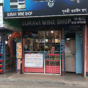 Suravi Wine Shop photo