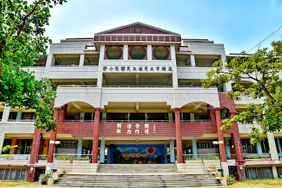 Kaohsiung Municipal Sanminguomin Elementary School