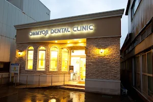 Onmyoji Dental Clinic image