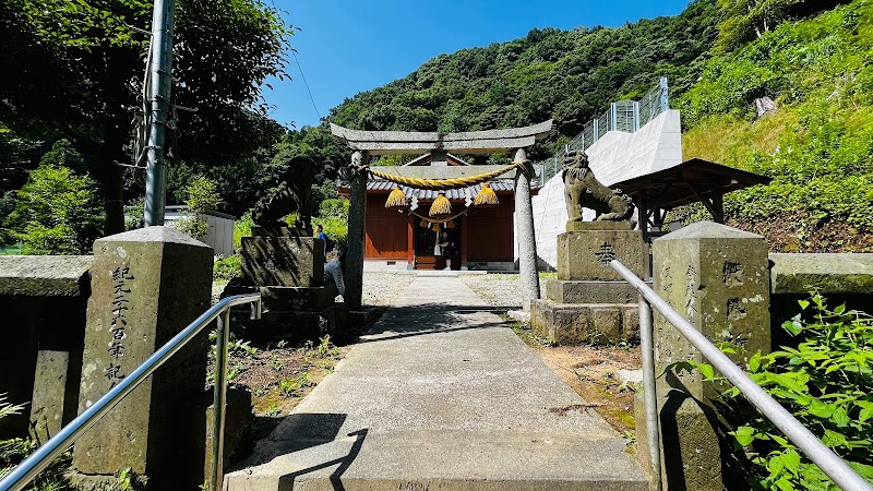 彦神社