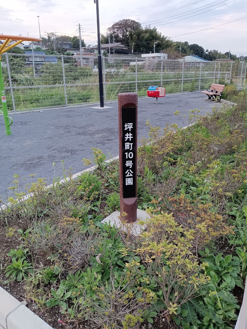 坪井町１０号公園