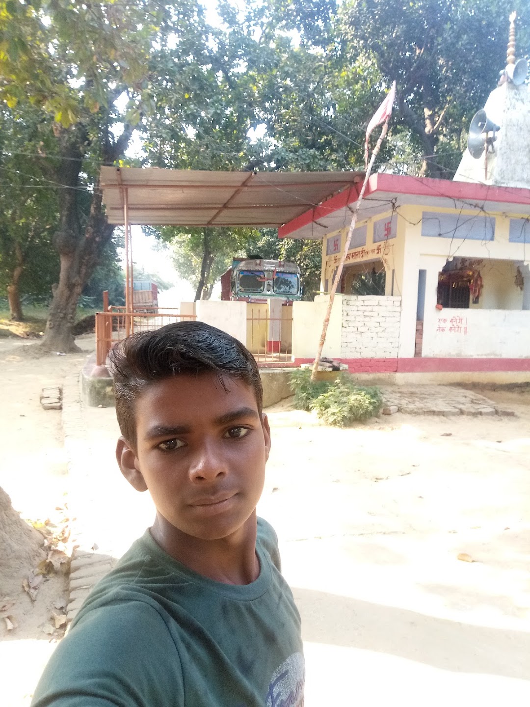 अखतर पान भण्डार