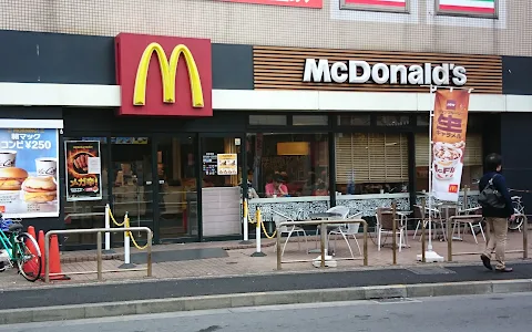 McDonald's Kumegawa image