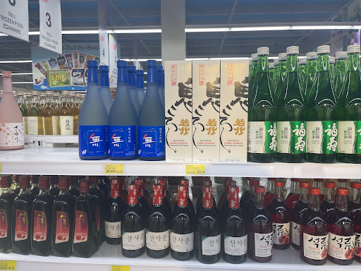 Korean Grocery Store «Hankook Supermarket», reviews and photos, 1092 E El Camino Real, Sunnyvale, CA 94087, USA