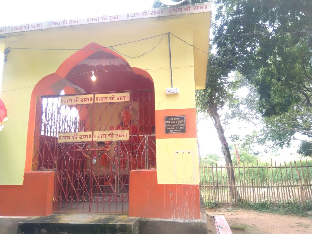 बाबा करणेश्वर मंदिर