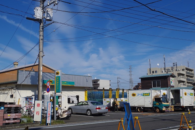 ヤマト運輸 日野本町センター